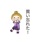 秋を感じるスタンプ 02（個別スタンプ：10）