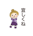 秋を感じるスタンプ 02（個別スタンプ：13）