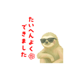 ナマケモノおれのやる気〜4（個別スタンプ：4）