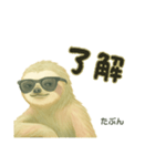 ナマケモノおれのやる気〜4（個別スタンプ：7）