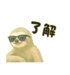 ナマケモノおれのやる気〜4（個別スタンプ：8）