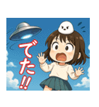 女の子と小鳥 UFOを追いかけて（個別スタンプ：3）