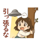女の子と小鳥 UFOを追いかけて（個別スタンプ：6）
