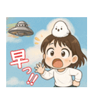 女の子と小鳥 UFOを追いかけて（個別スタンプ：10）