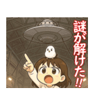 女の子と小鳥 UFOを追いかけて（個別スタンプ：18）