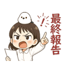 女の子と小鳥 UFOを追いかけて（個別スタンプ：19）