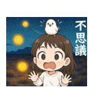 女の子と小鳥 UFOを追いかけて（個別スタンプ：23）