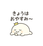 しろもちくん 〜がんばらない日〜（個別スタンプ：3）