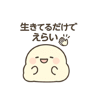 しろもちくん 〜がんばらない日〜（個別スタンプ：7）