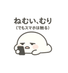 しろもちくん 〜がんばらない日〜（個別スタンプ：8）