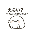 しろもちくん 〜がんばらない日〜（個別スタンプ：9）