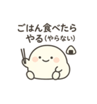 しろもちくん 〜がんばらない日〜（個別スタンプ：12）