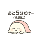 しろもちくん 〜がんばらない日〜（個別スタンプ：13）