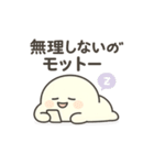 しろもちくん 〜がんばらない日〜（個別スタンプ：15）