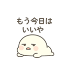 しろもちくん 〜がんばらない日〜（個別スタンプ：16）