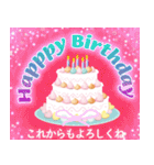 背景が動く！誕生日＆季節イベント（個別スタンプ：1）