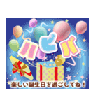 背景が動く！誕生日＆季節イベント（個別スタンプ：3）