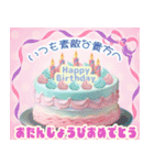 背景が動く！誕生日＆季節イベント（個別スタンプ：4）
