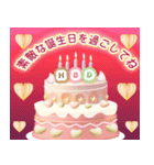 背景が動く！誕生日＆季節イベント（個別スタンプ：6）