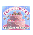 背景が動く！誕生日＆季節イベント（個別スタンプ：7）