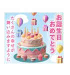 背景が動く！誕生日＆季節イベント（個別スタンプ：8）