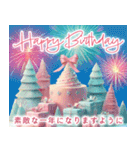 背景が動く！誕生日＆季節イベント（個別スタンプ：12）
