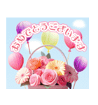 背景が動く！誕生日＆季節イベント（個別スタンプ：14）