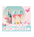 背景が動く！誕生日＆季節イベント（個別スタンプ：15）