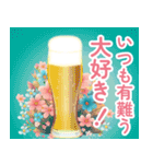 背景が動く！誕生日＆季節イベント（個別スタンプ：17）