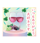 背景が動く！誕生日＆季節イベント（個別スタンプ：19）