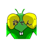 カマキリさんの日常会話（個別スタンプ：13）