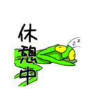 カマキリさんの日常会話（個別スタンプ：15）