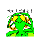 カマキリさんの日常会話（個別スタンプ：16）