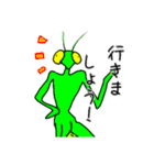 カマキリさんの日常会話（個別スタンプ：18）