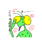 カマキリさんの日常会話（個別スタンプ：20）