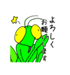 カマキリさんの日常会話（個別スタンプ：23）