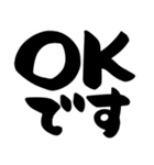 敬語＆仕事＆連絡、黒色（個別スタンプ：1）