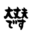 敬語＆仕事＆連絡、黒色（個別スタンプ：5）