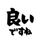 敬語＆仕事＆連絡、黒色（個別スタンプ：6）
