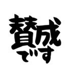 敬語＆仕事＆連絡、黒色（個別スタンプ：7）