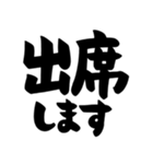 敬語＆仕事＆連絡、黒色（個別スタンプ：8）