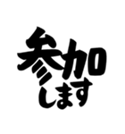 敬語＆仕事＆連絡、黒色（個別スタンプ：10）
