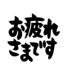 敬語＆仕事＆連絡、黒色（個別スタンプ：12）