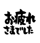 敬語＆仕事＆連絡、黒色（個別スタンプ：13）