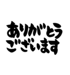 敬語＆仕事＆連絡、黒色（個別スタンプ：14）