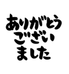 敬語＆仕事＆連絡、黒色（個別スタンプ：15）