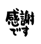 敬語＆仕事＆連絡、黒色（個別スタンプ：17）