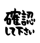 敬語＆仕事＆連絡、黒色（個別スタンプ：25）
