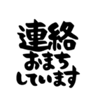 敬語＆仕事＆連絡、黒色（個別スタンプ：29）