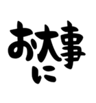敬語＆仕事＆連絡、黒色（個別スタンプ：35）